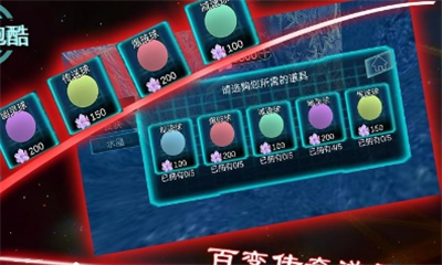 超時空跑酷官方正版3