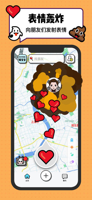 Spot軟件1