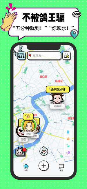 Spot軟件2