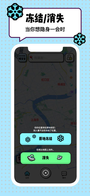 Spot軟件3