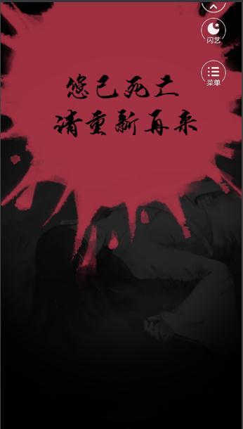 宮斗生存法則2完整版3