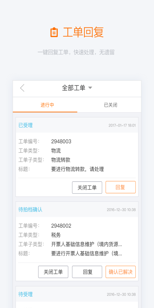 阿里友辦1