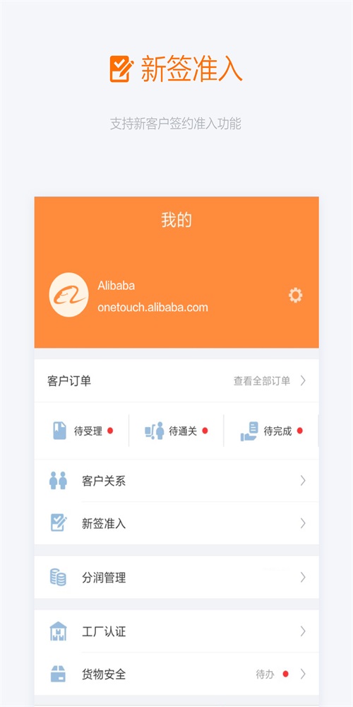 阿里友辦3