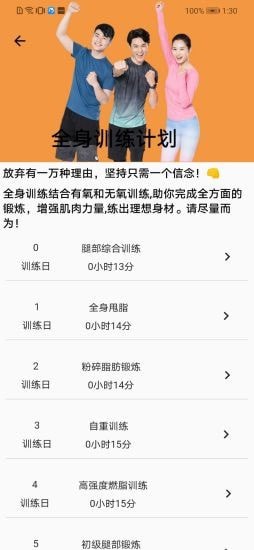 艾尚app3