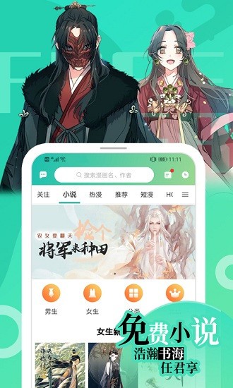 畫涯官方1