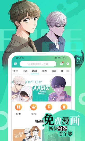 畫涯官方4