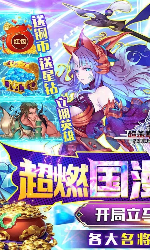 超殺默示錄滿V版1
