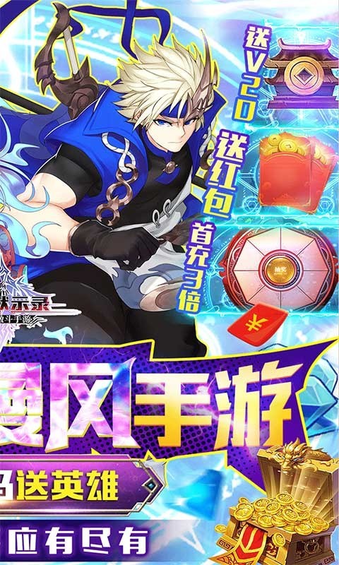 超殺默示錄滿V版2