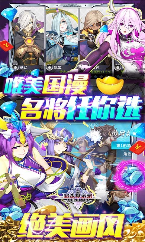 超殺默示錄滿V版3