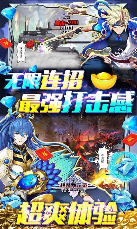 超殺默示錄滿V版4