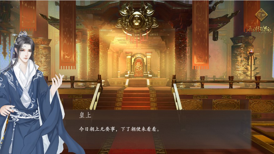 宮斗這件小事最新版2