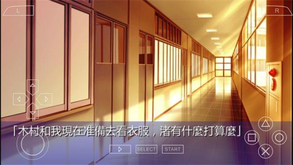 clannad游戲ons漢化1