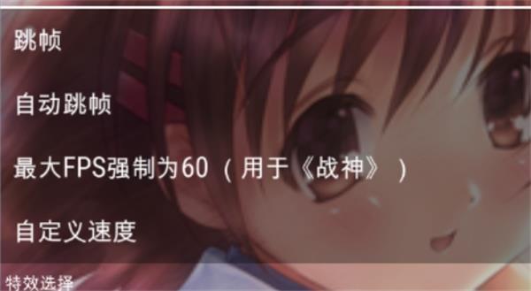 clannad游戲ons漢化2