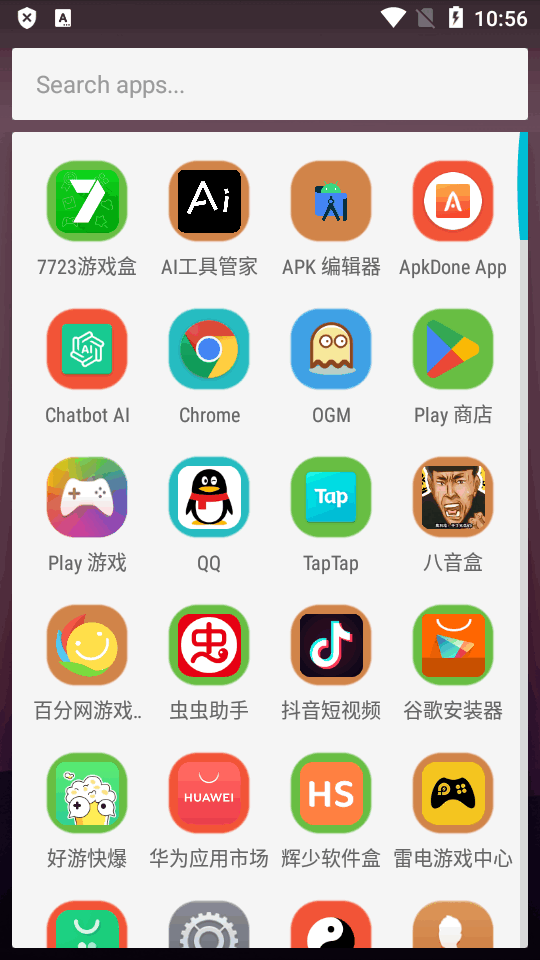 華為榮耀啟動器安卓版1