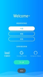 SmartBed中文1