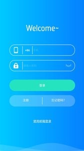 SmartBed中文3