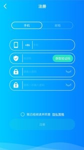 SmartBed中文4