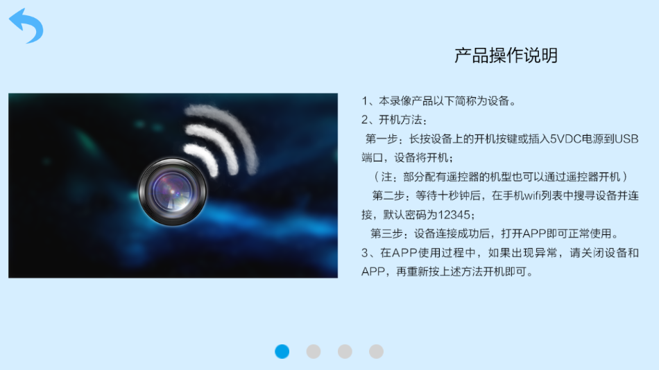 SportsDV app2