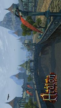 阿瓦隆爐之火3漢化版5
