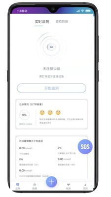 艾糖3