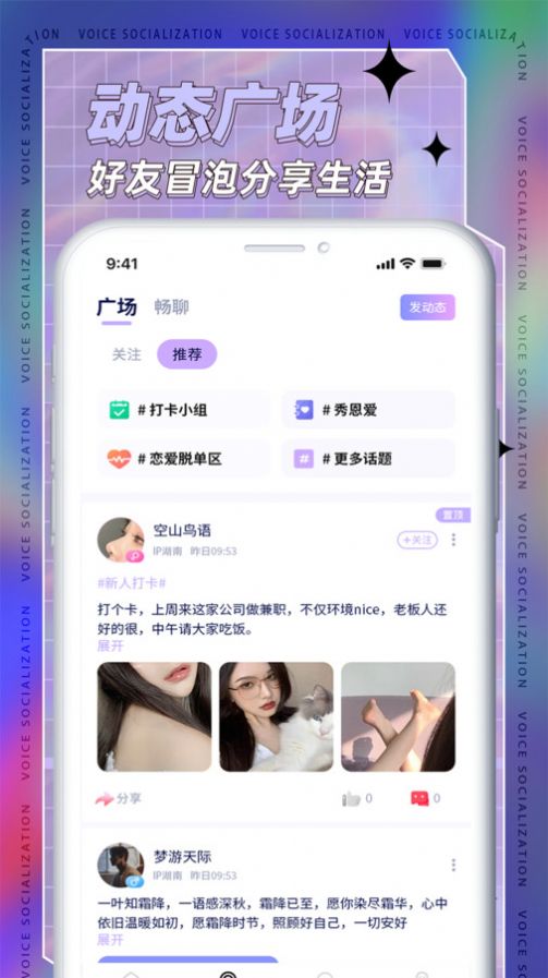 TK語(yǔ)音平臺(tái)官網(wǎng)1