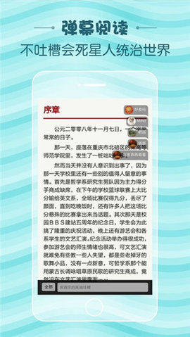 so導航工具欄圖片3