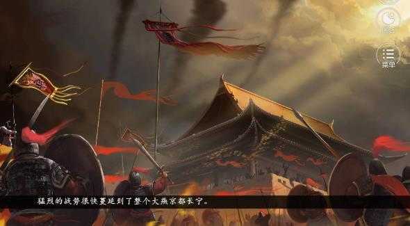 禍亂君心V1.22