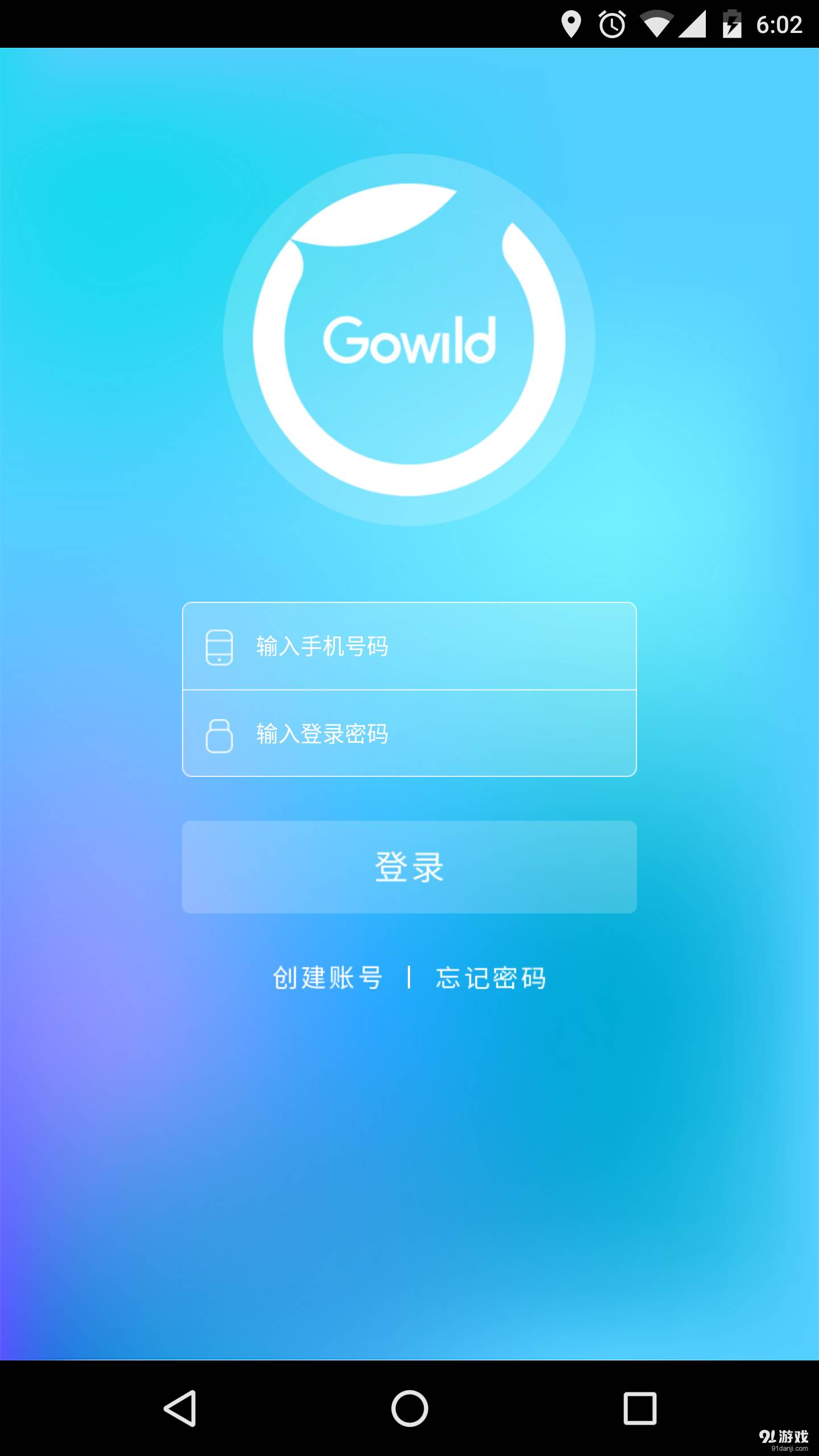 公子小白app1