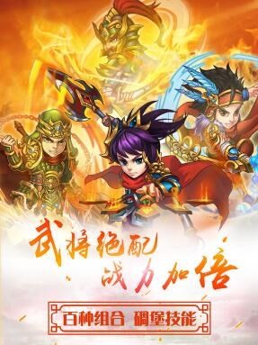 華夏群英傳單機版1
