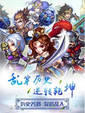 華夏群英傳單機版3