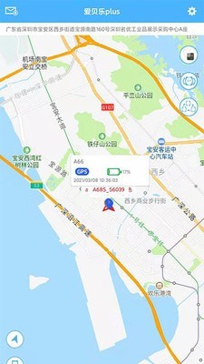 愛貝樂plus1