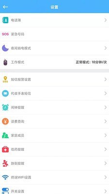 愛貝樂plus3