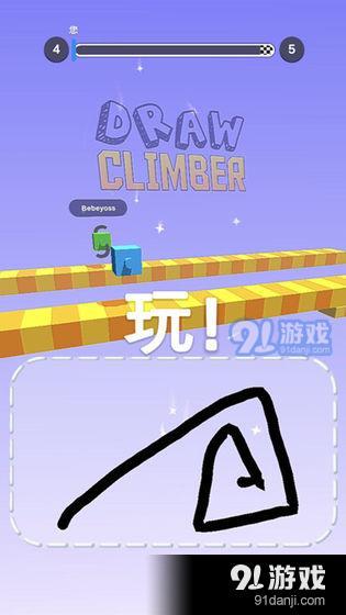 畫個腿快跑電腦版2