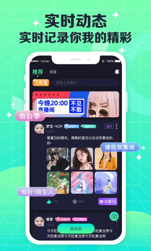 coco電音網(wǎng)頁版1