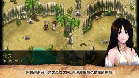 艾諾迪亞4內購破解版ios1