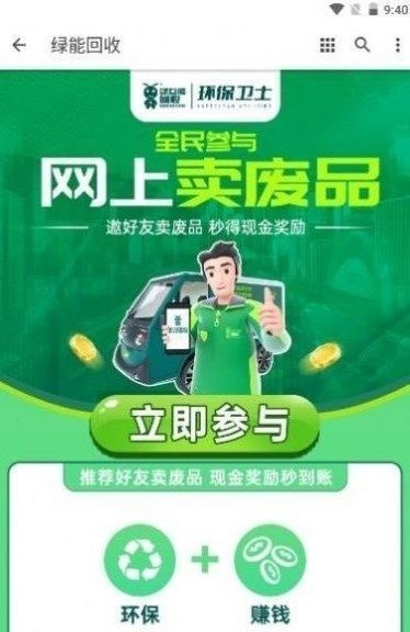 阿里有魚官網(wǎng)2