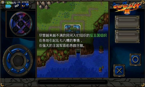 艾魯斯的天秤3漢化修復版1
