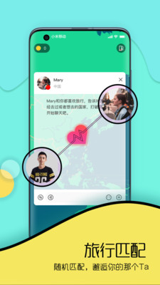 Togoo破解版1