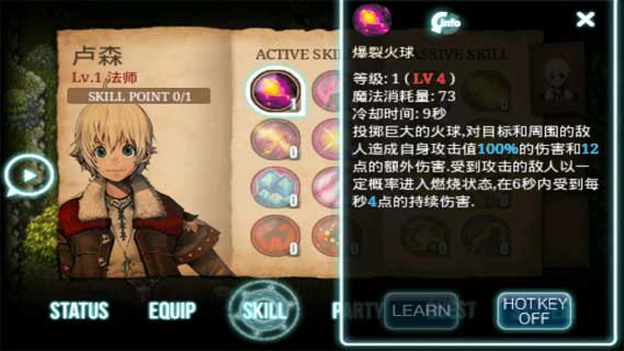 艾諾迪亞3肯尼亞之子中文版4