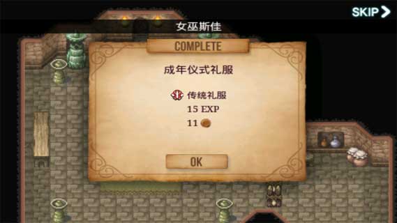 艾諾迪亞3肯尼亞之子中文版6