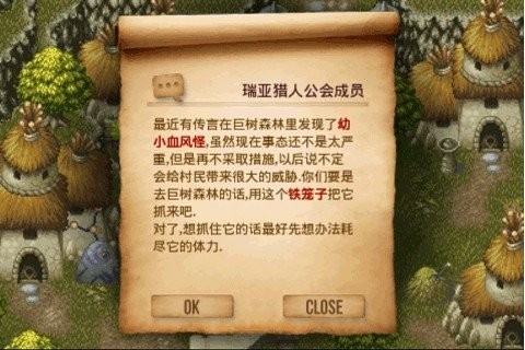 艾諾迪亞3內購破解版無限鉆石4