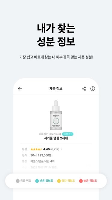 化解app官方1