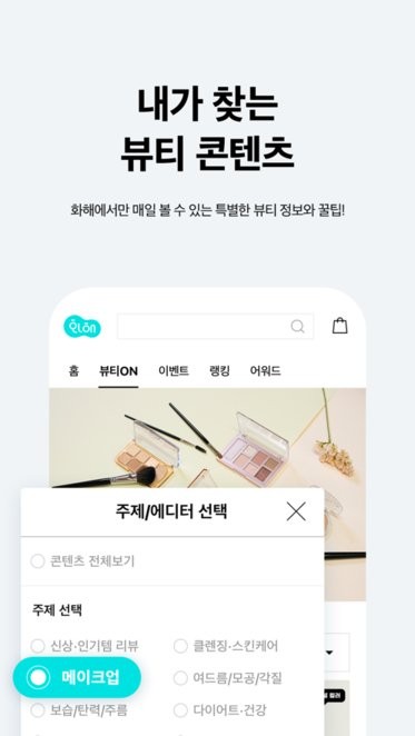 化解app官方2