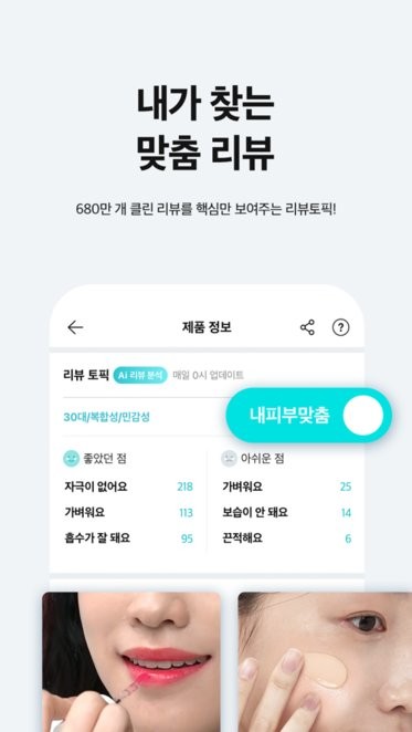 化解app官方3