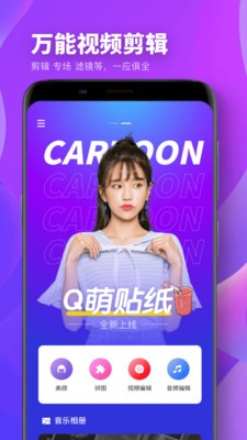 Spring修圖軟件2