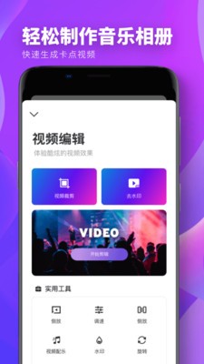 Spring修圖軟件3