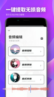 Spring修圖軟件4