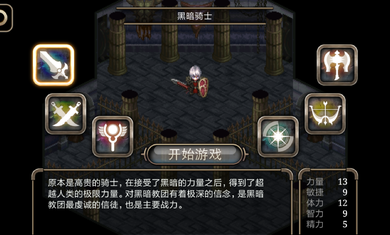 艾諾迪亞4原版mod3