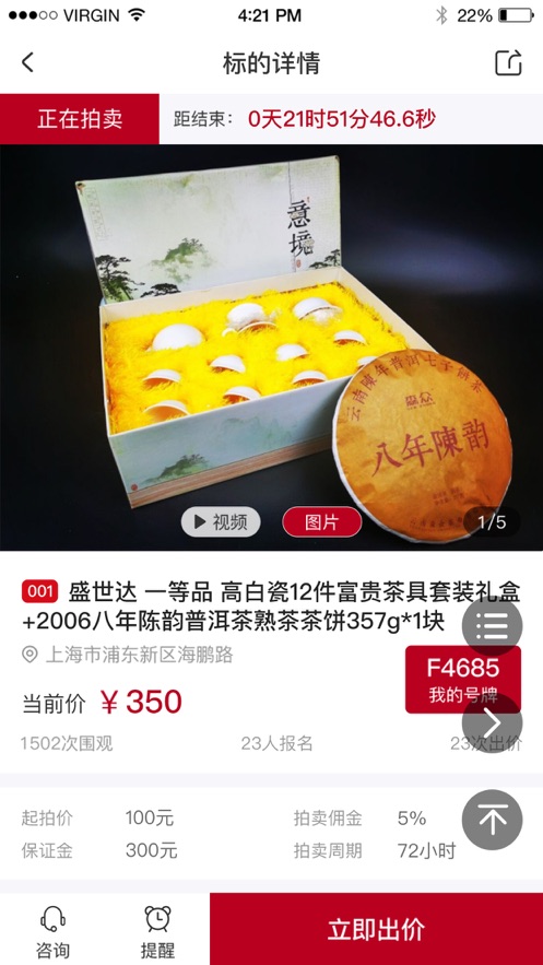 公拍網(wǎng)登錄2