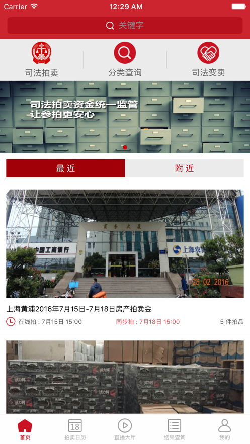 公拍網(wǎng)登錄4